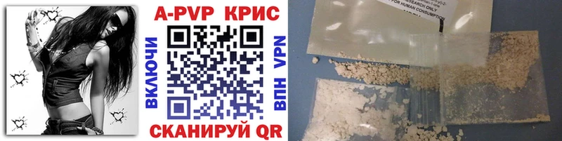 Альфа ПВП мука  дарнет шоп  Козловка 
