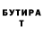 КЕТАМИН VHQ Corey Yeknich