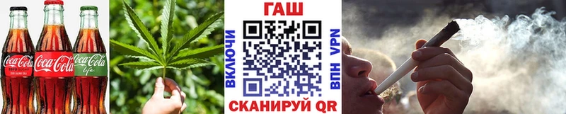Cannafood конопля  Козловка 