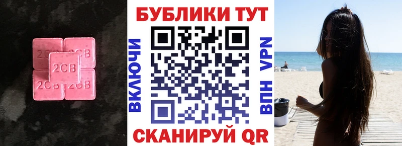 магазин наркотиков Козловка ЭКСТАЗИ VHQ