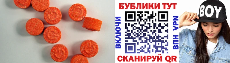 ЭКСТАЗИ ешки Козловка