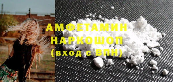 кристаллы Верхний Тагил