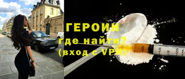соль курить ск Бронницы