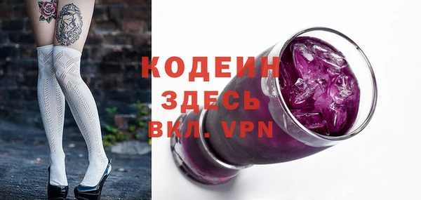 соль курить ск Бронницы