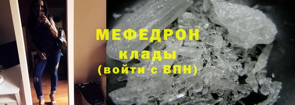 соль курить ск Бронницы