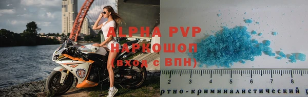 соль курить ск Бронницы