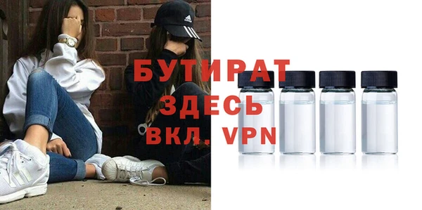 2c-b Верея