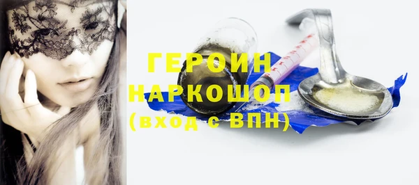 кристаллы Верхний Тагил