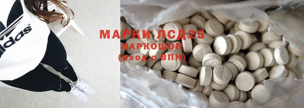 соль курить ск Бронницы