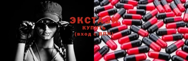 ECSTASY Бугульма