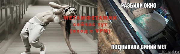 ECSTASY Бугульма