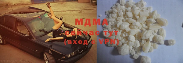 ECSTASY Бугульма