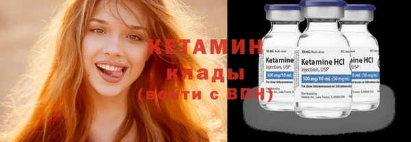 соль курить ск Бронницы
