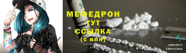 mdpv Новокубанск