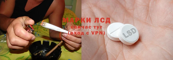 соль курить ск Бронницы