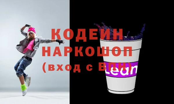 ECSTASY Бугульма