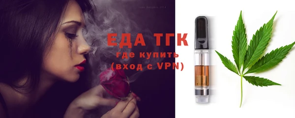 соль курить ск Бронницы
