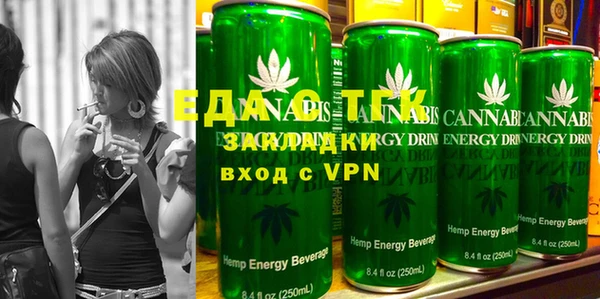 ECSTASY Бугульма
