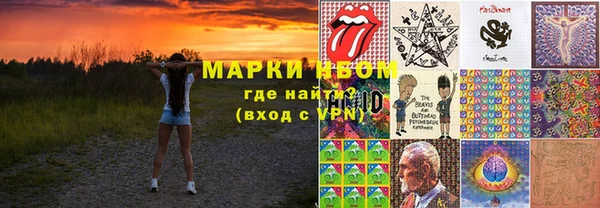 mdpv Новокубанск