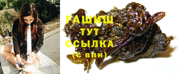трава Бородино