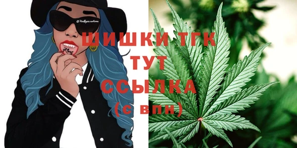 кристаллы Верхний Тагил
