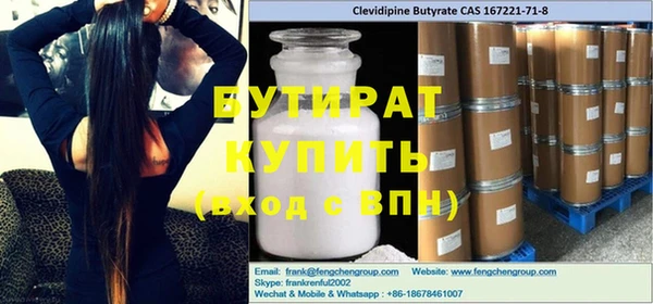 ECSTASY Бугульма