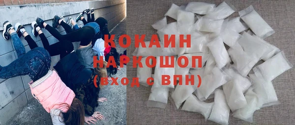 ECSTASY Бугульма