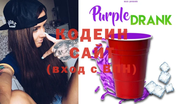 трава Бородино