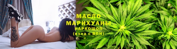 ALPHA-PVP Новозыбков