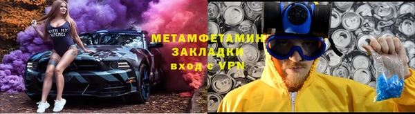 ECSTASY Бугульма