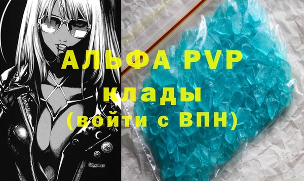 а пвп мука Верхнеуральск