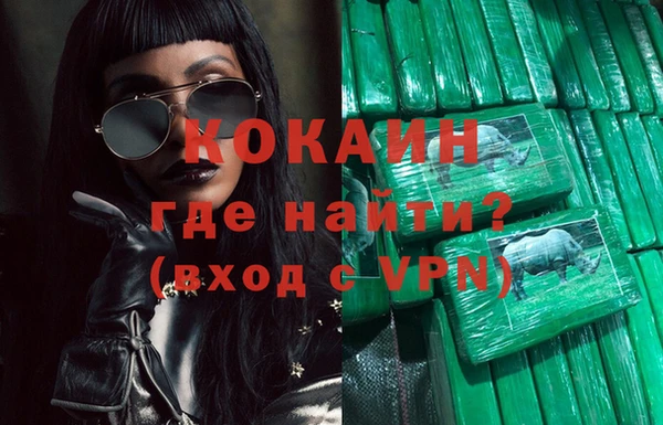 трава Бородино