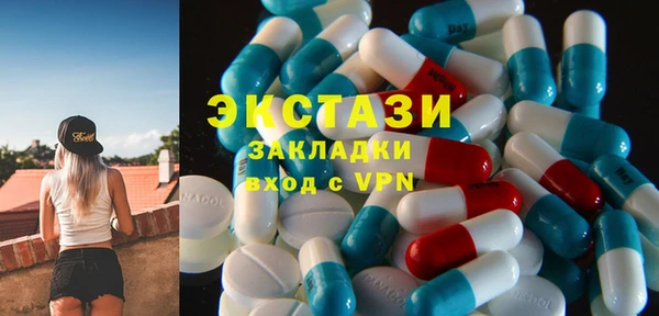 трава Бородино