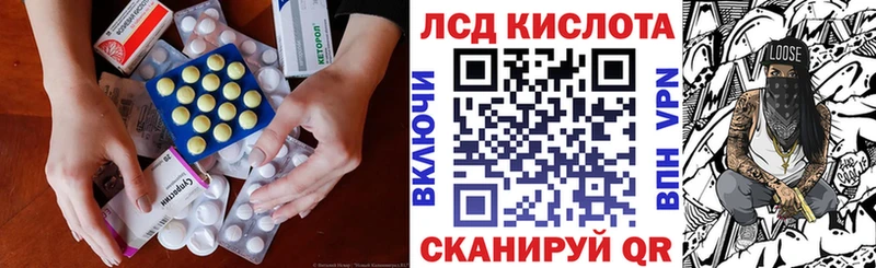 Лсд 25 экстази кислота  где найти наркотики  Козловка 