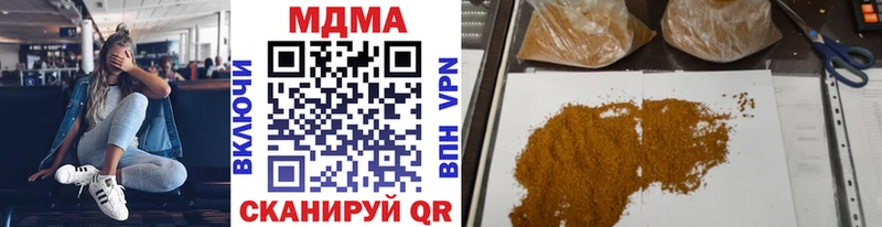 блэк спрут tor  Козловка  МДМА молли 