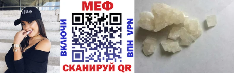 Мефедрон мука  Козловка 