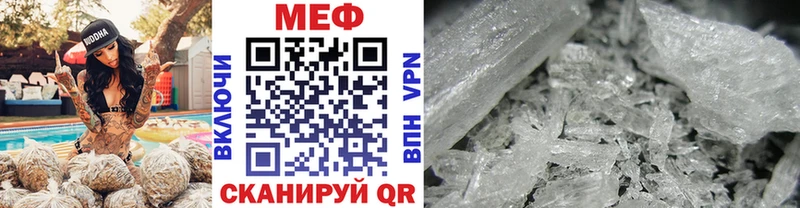 Меф мука Козловка