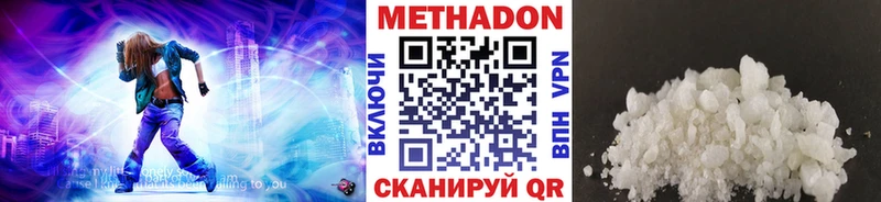 где купить наркоту Козловка МЕТАДОН белоснежный