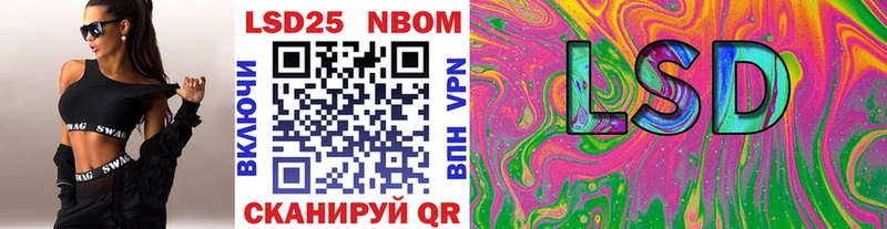 купить наркоту Козловка ОМГ ОМГ зеркало Наркотические марки 1,8мг