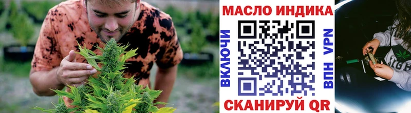 Дистиллят ТГК вейп с тгк  как найти закладки  Козловка 